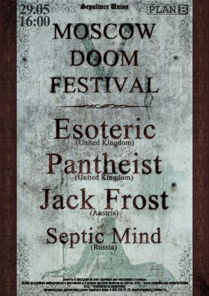 "Moscow Doom Fest V"
