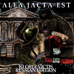 Alea Jacta Est: "Gloria Victis" – 2011