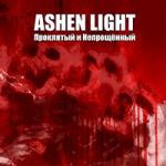Ashen Light: "  " – 2011
