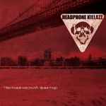 Headphone Killazz: " " – 2011