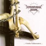 Hyperborean Desire: "...V Kruhu Veskerenstva..." – 2006
