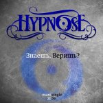 Hypnose: ". ?" – 2009