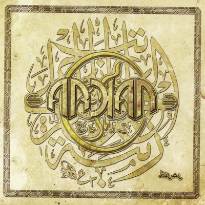 Arkan: "Hilal" – 2008