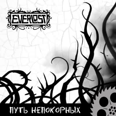 Everlost: " " – 2011