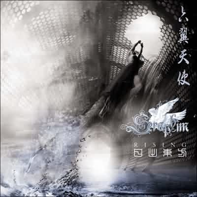 Seraphim: "Rising" – 2006