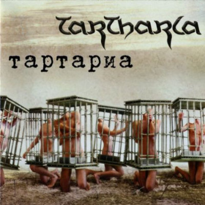 Tartharia: "" – 2009