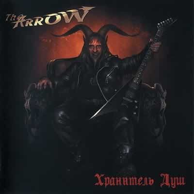 The Arrow: " " – 2006