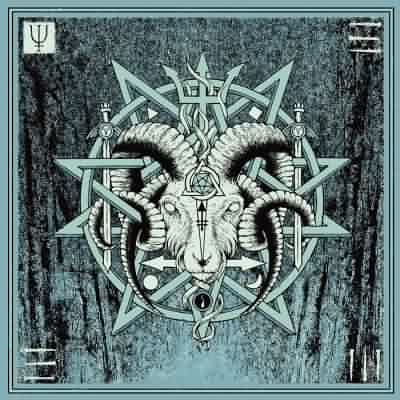 Unearthly Trance: "V" – 2010