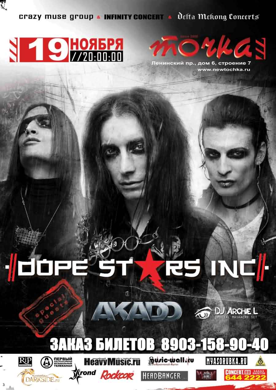 Dope Stars Inc.: 20:00, 18.11.2010, Санкт-Петербург, 