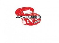 ALLO-AUTO